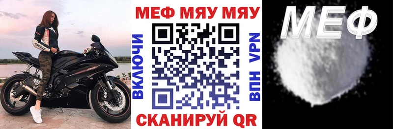 Наркошоп купить АМФЕТАМИН  Мефедрон  СК  МАРИХУАНА  ГАШ  MDMA  Cocaine  Меленки