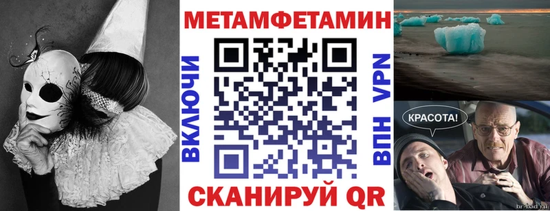 Купить где  Меленки  Amphetamine Premium 