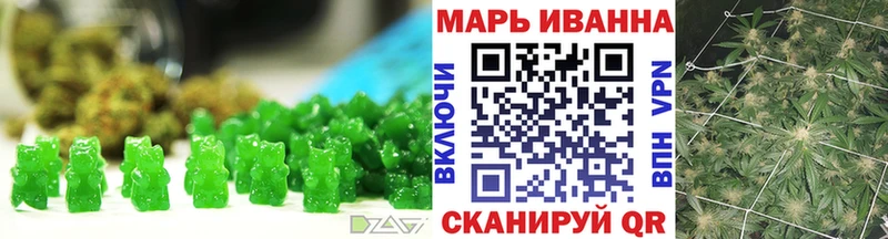 Печенье с ТГК конопля  Купить закладки  Меленки 