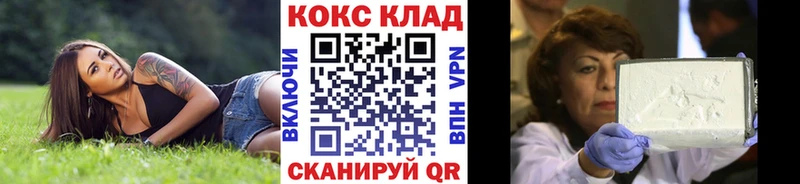 Купить где  Меленки  COCAIN Fish Scale 