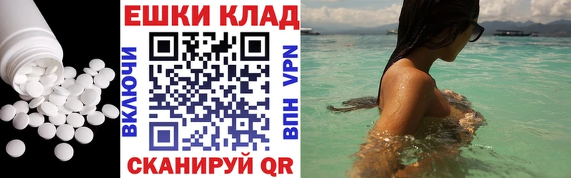 Экстази DUBAI  Купить  Меленки 
