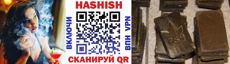 Гашиш hashish  Купить закладки  Меленки 