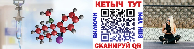 Купить  Меленки  КЕТАМИН ketamine 