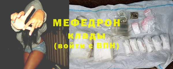 герыч Гусиноозёрск