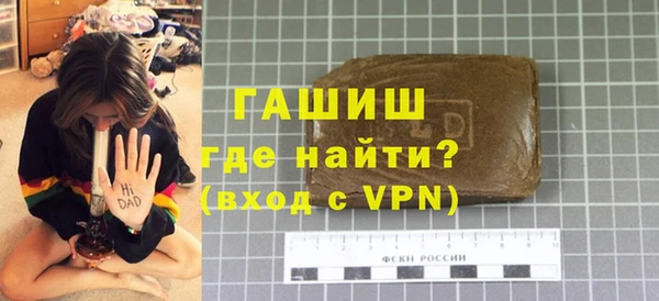 герыч Гусиноозёрск