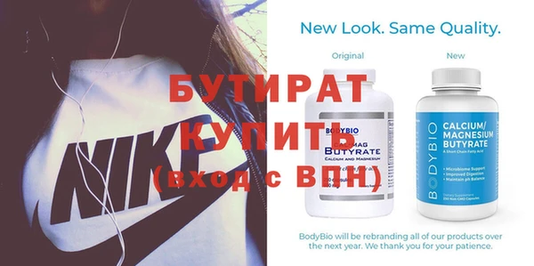 герыч Гусиноозёрск