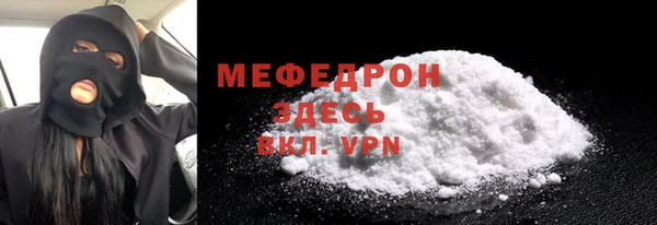 герыч Гусиноозёрск