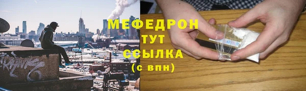 герыч Гусиноозёрск