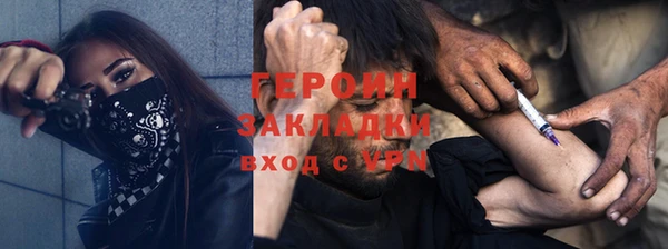 герыч Гусиноозёрск