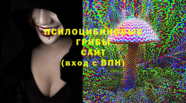 герыч Гусиноозёрск