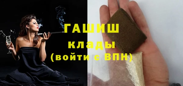 герыч Гусиноозёрск