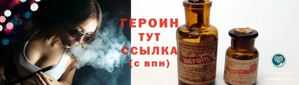 круглые Гусь-Хрустальный