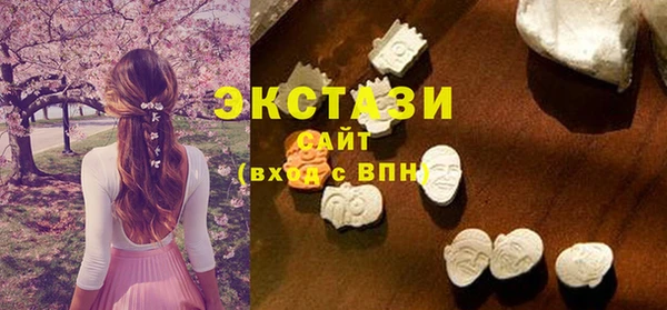герыч Гусиноозёрск