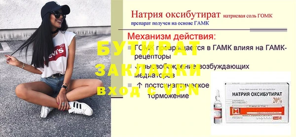 круглые Гусь-Хрустальный