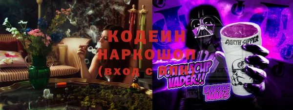 герыч Гусиноозёрск