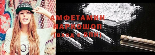 герыч Гусиноозёрск