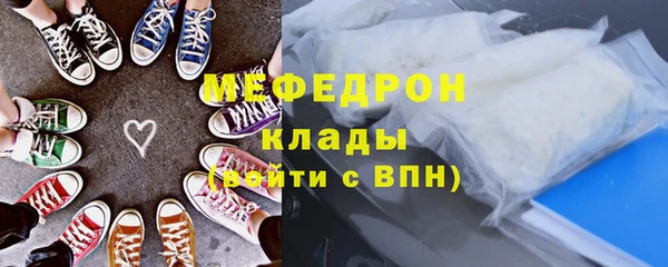 герыч Гусиноозёрск