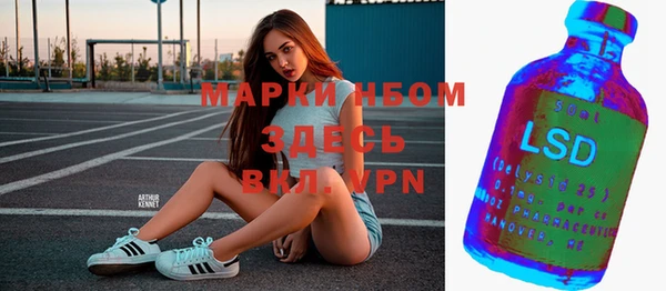 герыч Гусиноозёрск