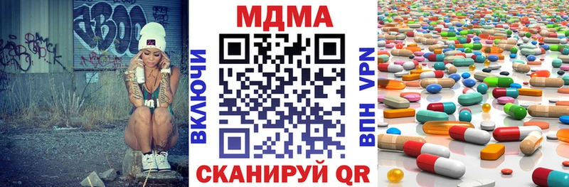 MDMA crystal  Купить закладки  Меленки 