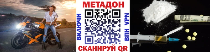 Купить  Меленки  МЕТАДОН VHQ 