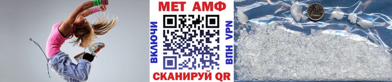 МЕТАМФЕТАМИН витя  Купить закладки  Меленки 