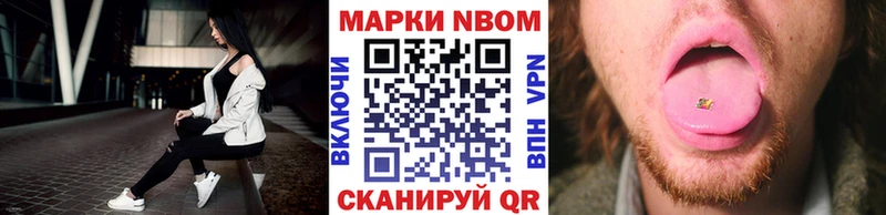 Купить закладки  Меленки  Марки 25I-NBOMe 1,5мг 