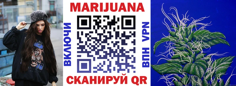 Бошки марихуана Ganja  Купить закладки  Меленки 